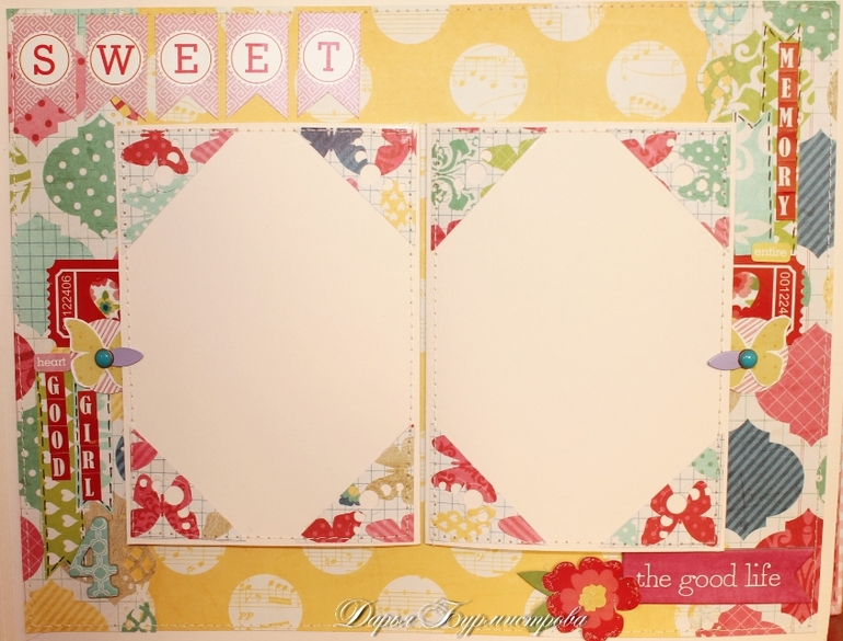 Яркий альбом для малышки!