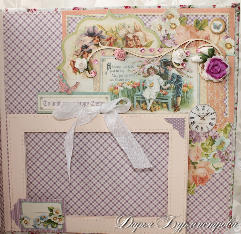 Альбом для девочки из новой Графики