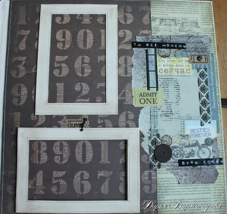 Мужской альбом.