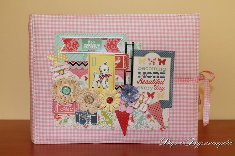 Яркий альбом для малышки!