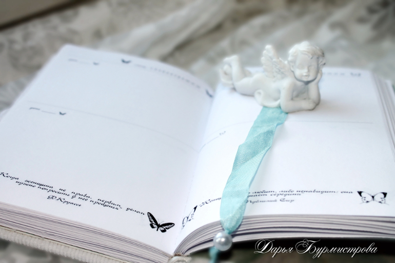 Нежный блокнотик.