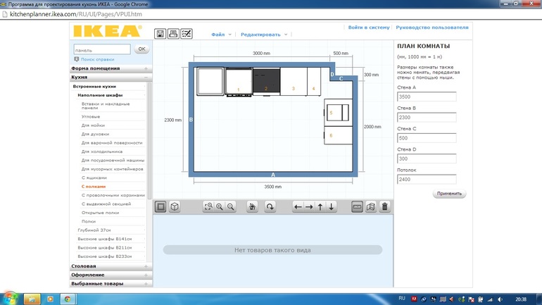 Что тут можно придумать