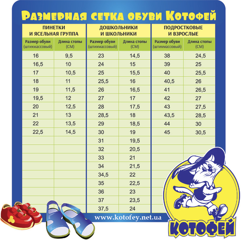 Домовой чехол для одежды Домовой чехол для одежды