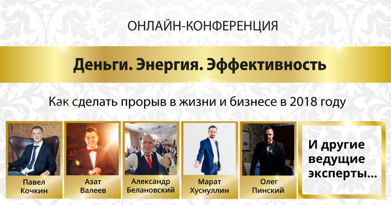 Что делать бизнесу в 2018 году Что делать бизнесу в 2018 году