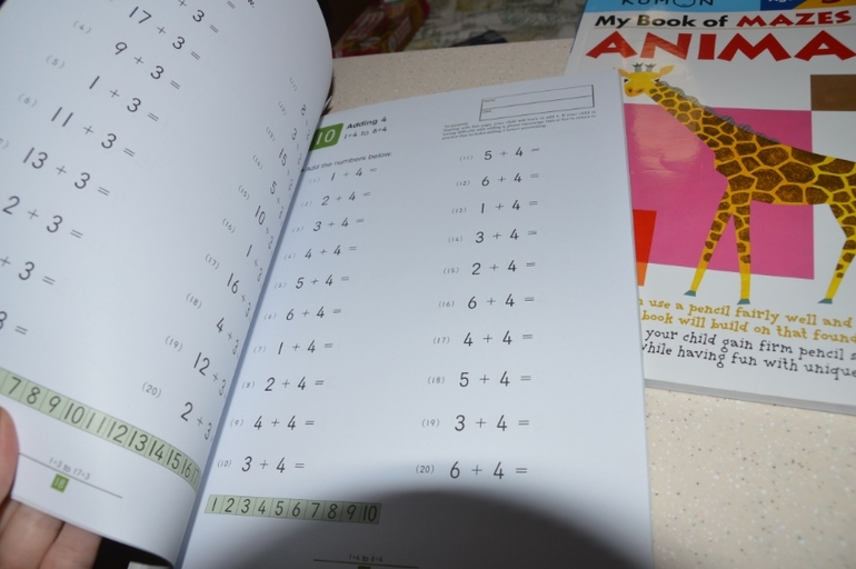 Наконeц-то в Москве наши любимые лабиринты KUMON