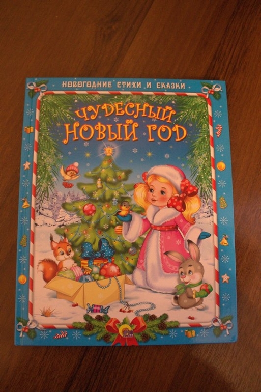 Освобождаю полочки