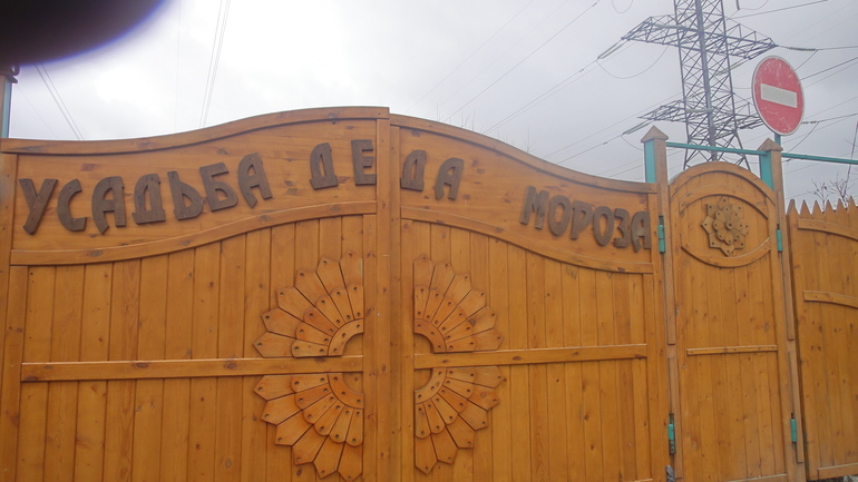 Написать письмо деду морозу на сайте лего чего
