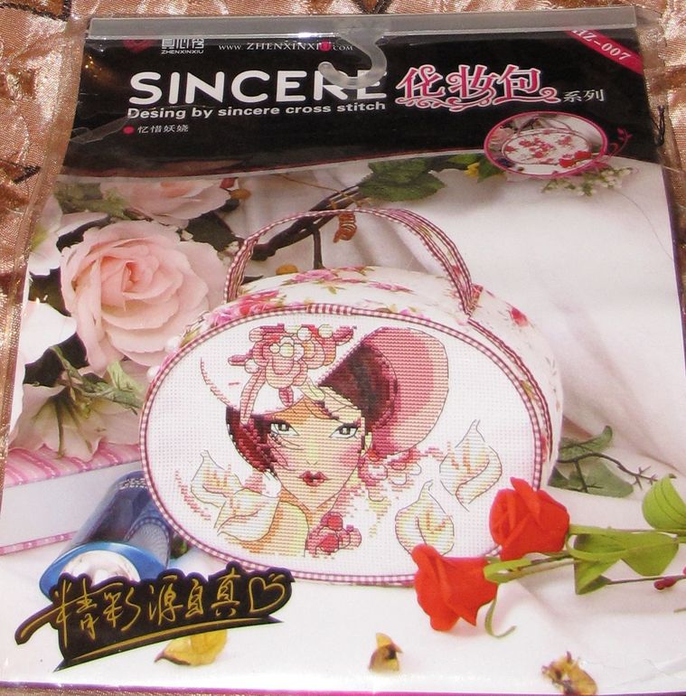 Мой хомячок делится! Розыгрыш 25 января!