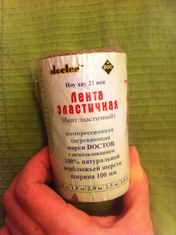 РАСПРОДАЮ ОСТАТКИ по низким ценам Изделия из верблюжьей шерсти