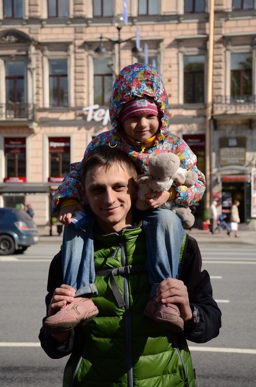 Отпускное