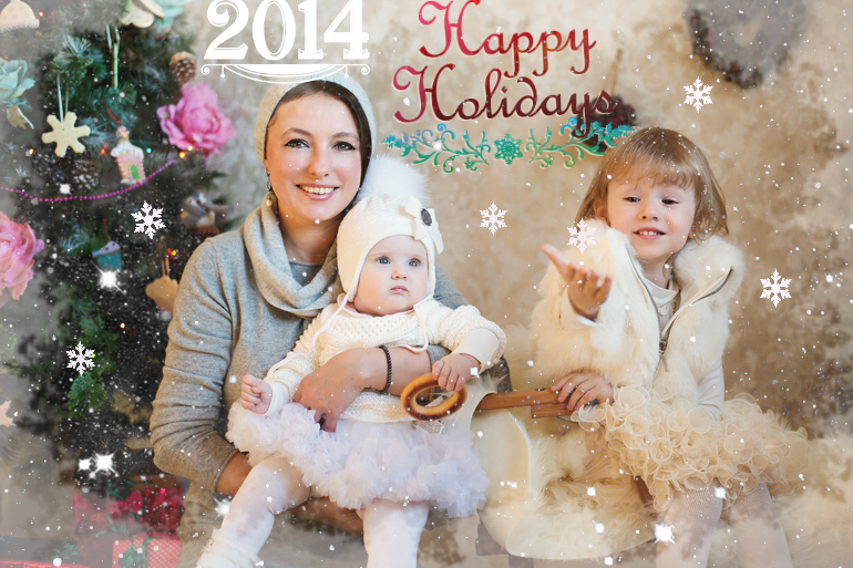 С Новым 2014 годом!
