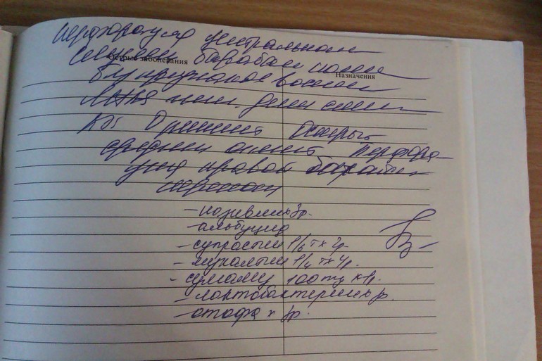 Записи в карточке