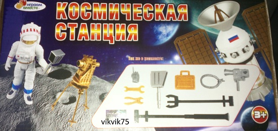 Подарки Антону на новый год