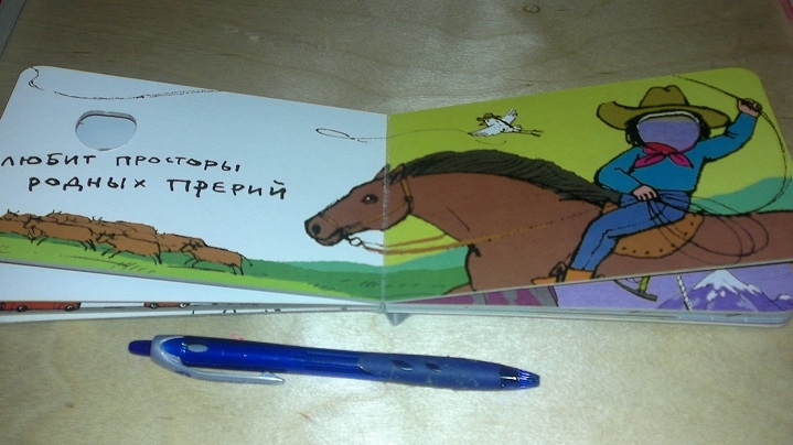 Маленькие картонные книжки