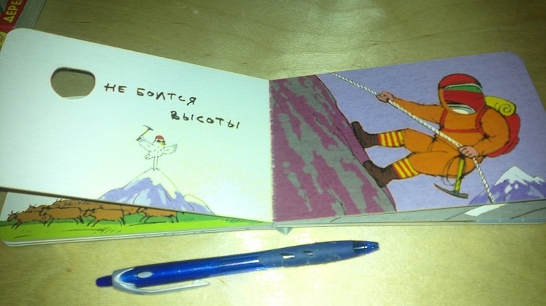 Маленькие картонные книжки