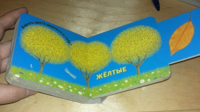 Маленькие картонные книжки