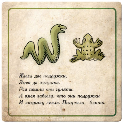 ы