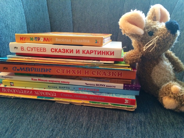 Где Купить Детские Книги В Москве