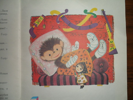 Сказки на ночь -2