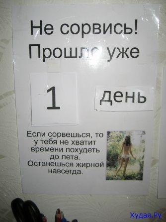 7 апреля Благовещение и первый отчет))