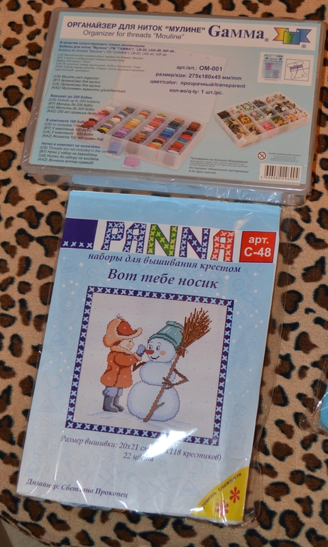 Игра "Письмо к Деду Морозу"