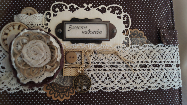 Семейный альбом