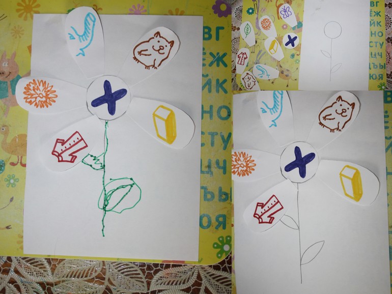 Учим буквы. Х.