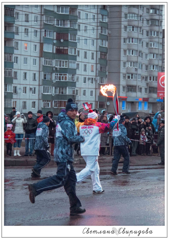 Олимпийский огонь. Тамбов. 12/01/2014