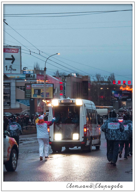 Олимпийский огонь. Тамбов. 12/01/2014