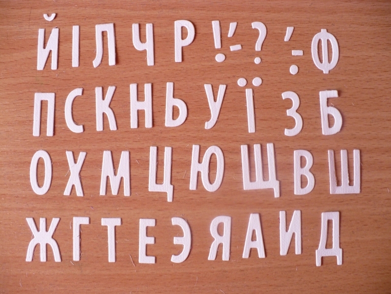 Вырубка на обмен