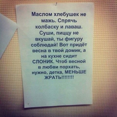 Для настроения)))