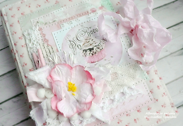 Нежный и вкусный блокнот