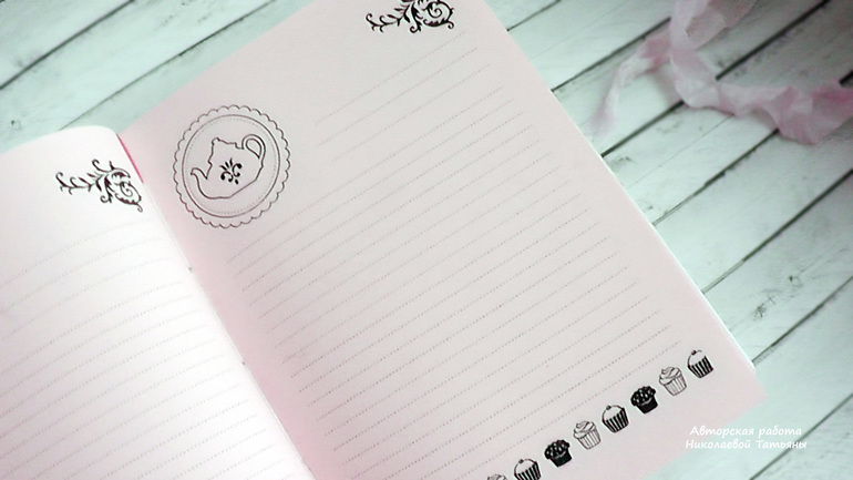 Нежный и вкусный блокнот