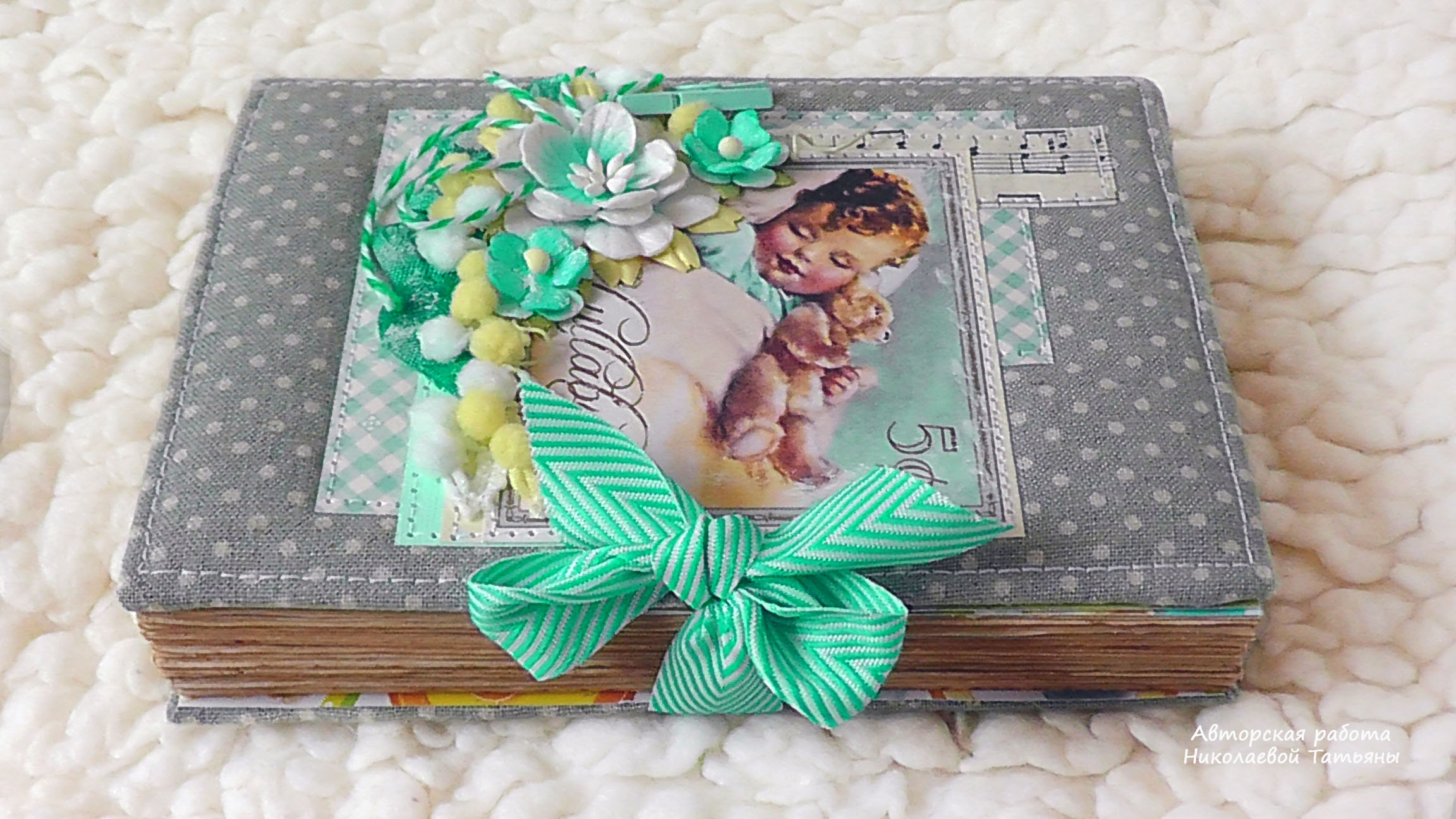 Блокнот для мамы мальчика