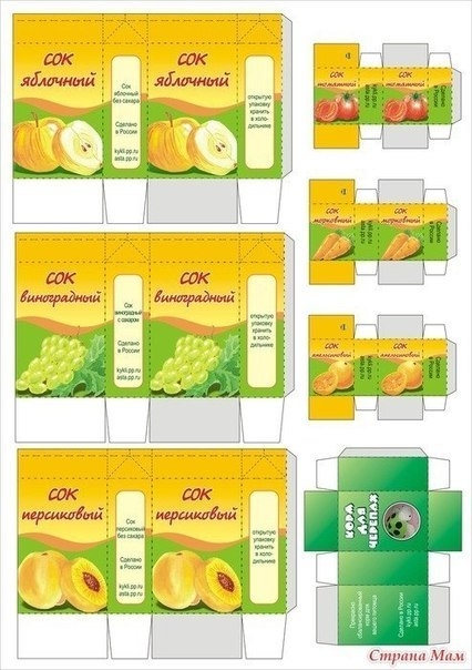 Продукты для игры в магазин