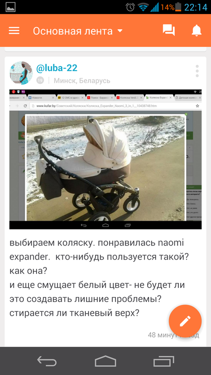 Малыш шевелится каждый день Малыш шевелится каждый день