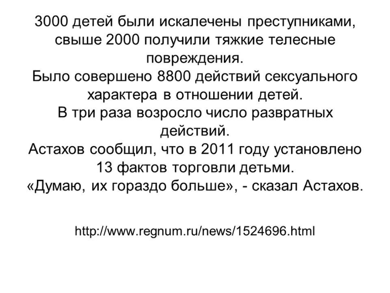 Уроки безопасности