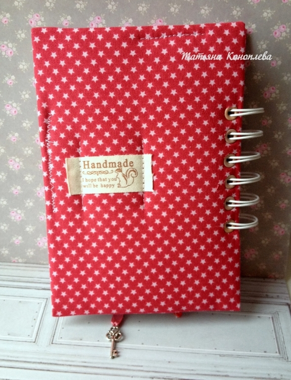 Блокнот Следуй за мечтой