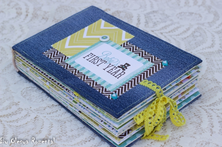 Мой первый альбомчик