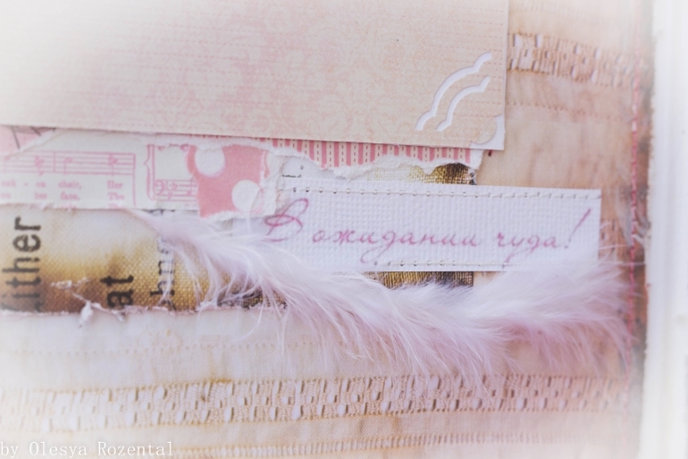 Альбом для малышки