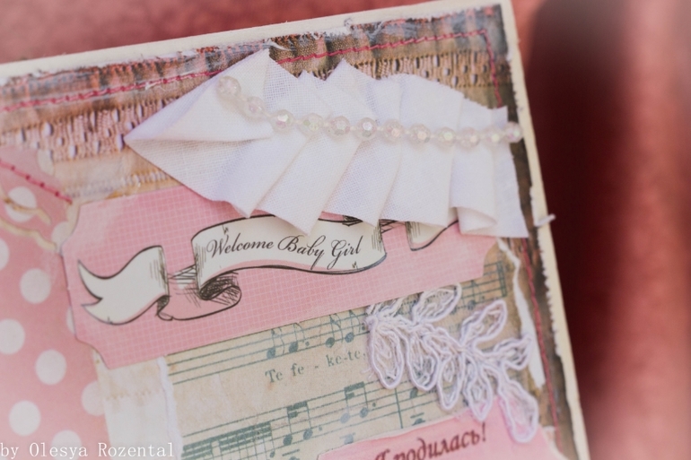 Альбом для малышки