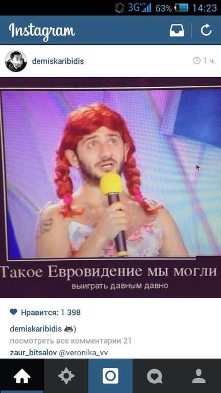 Вот что правда, то правда...