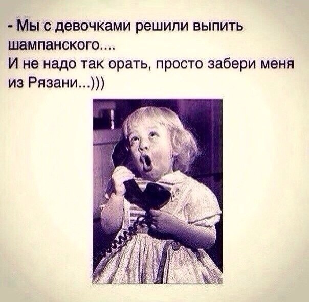 Может вот так отметить 8 марта? Ну, женский день же, все таки...