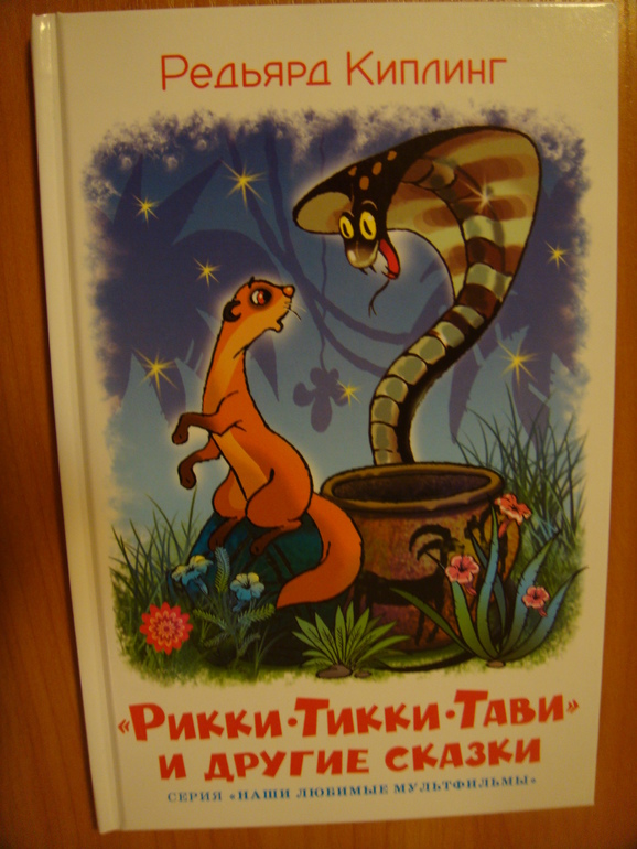 Пополнение библиотеки для Вовика