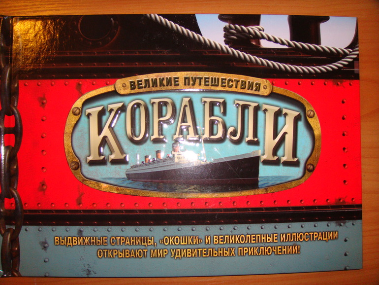 Пополнение библиотеки для Вовика