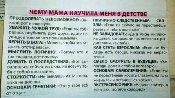 Улыбнуло:)
