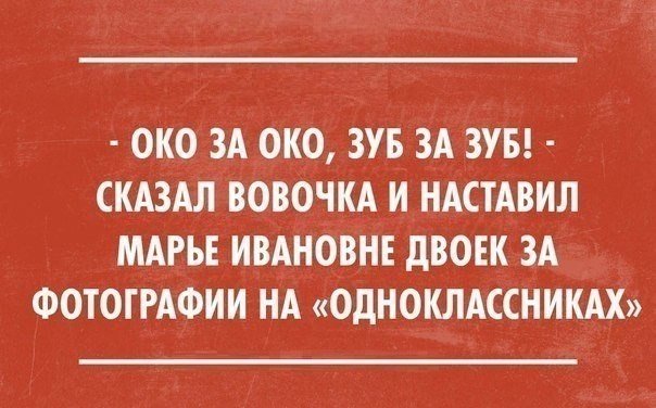 аха-ха!:)