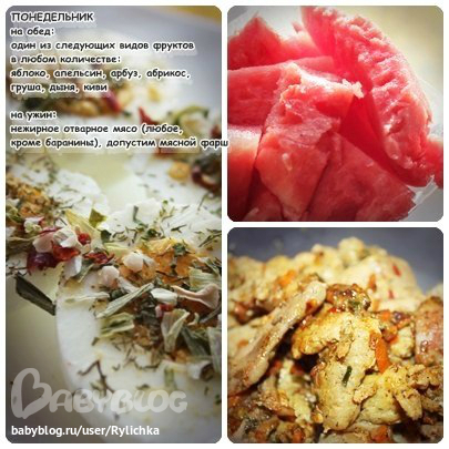 Таблица Старт 17.03.14