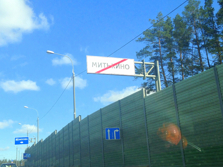 Субботние шашлычки в Битце