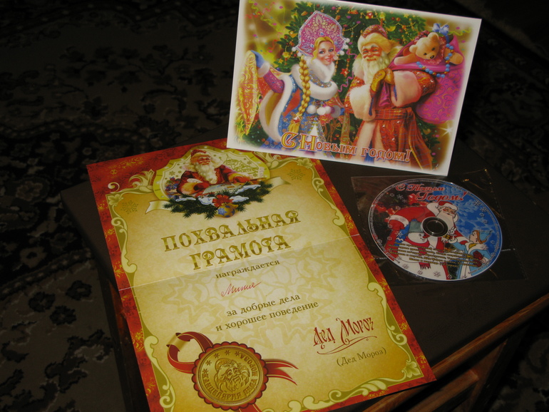 Первый утренник Мити в саду